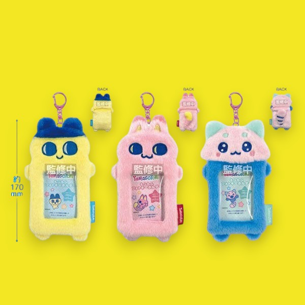 たまごっち もふもふフォトキーホルダー [2026年6月] – Tamacolle