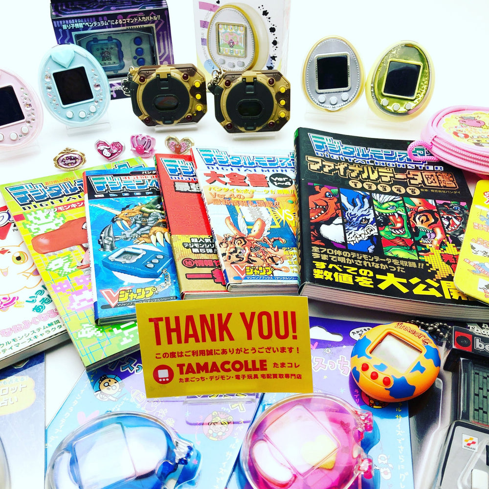 【たまごっち買取実績】～たまごっちピース、Tamagotchi 4U 、デジモンペンデュラム、メタルウォーカーなど多数買取させていただきました！～