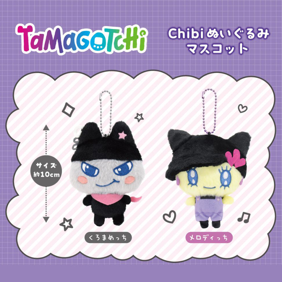 たまごっち Chibiぬいぐるみマスコット [2026年2月]