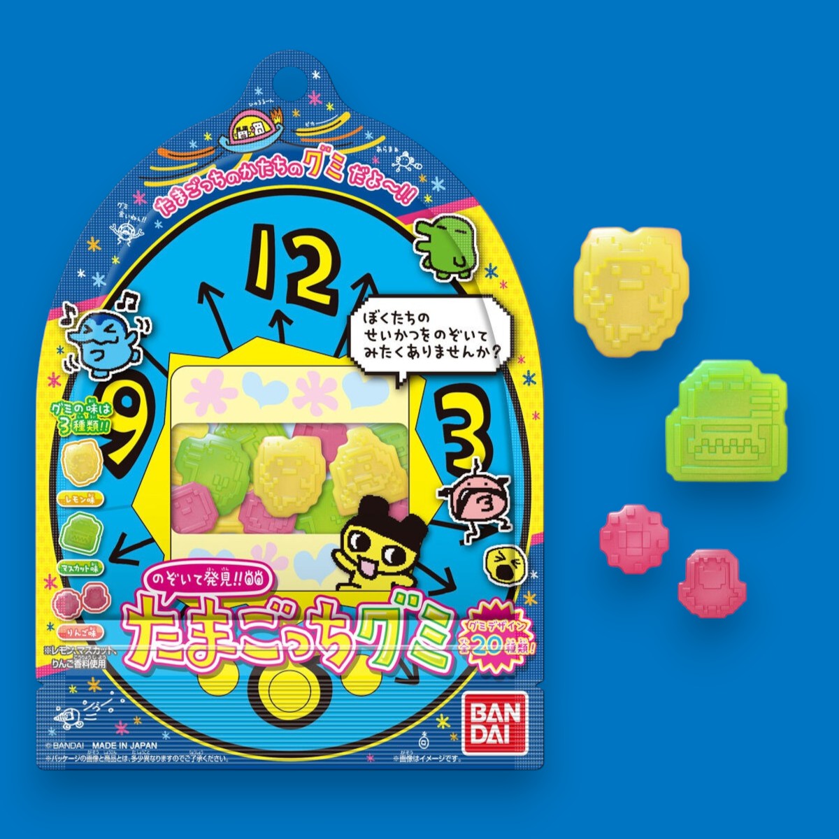 のぞいて発見!!たまごっちグミ [2025年11月]