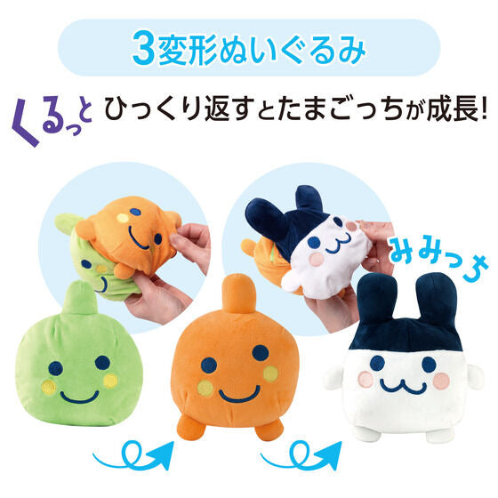 たまごっち くるっとすくすくぬいぐるみ [2025年7月]