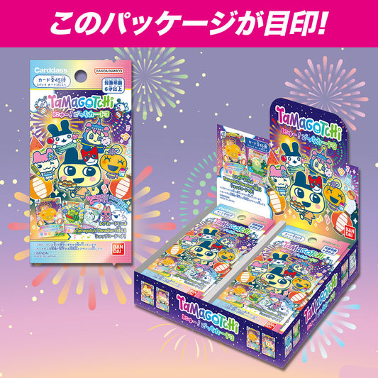 [おひとり様20パック（1ボックス）まで] たまごっち にゅー! ごっちカード3 [2026年7月]