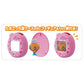 Tamagotchi Pitta Vol.2 [2026年4月]