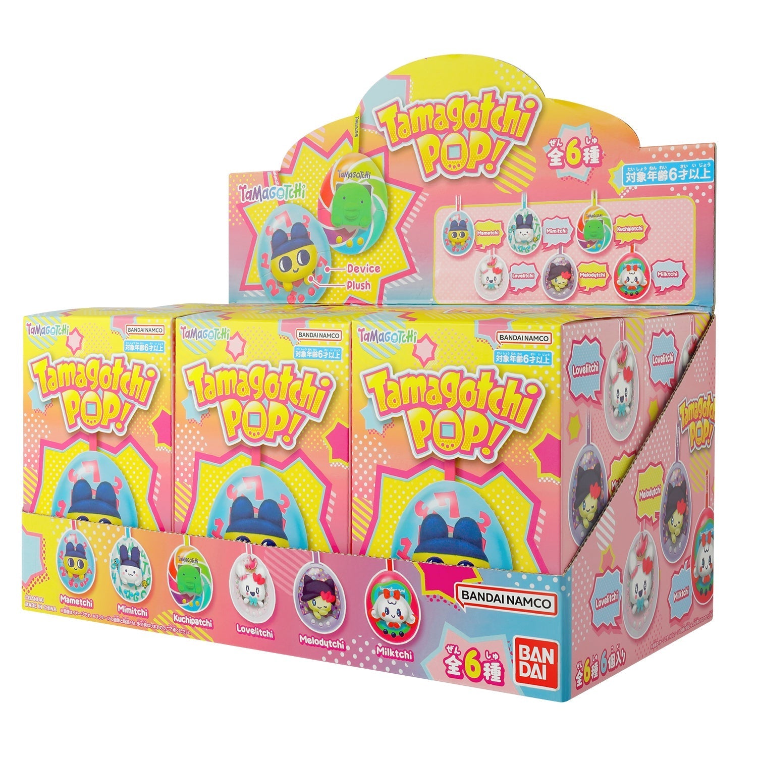 たまごっち　Tamagotchi POP！ 5個セット Tamagotchi Pop！ [2026年5月] – Tamacolle | たまコレ - たまごっち専門店