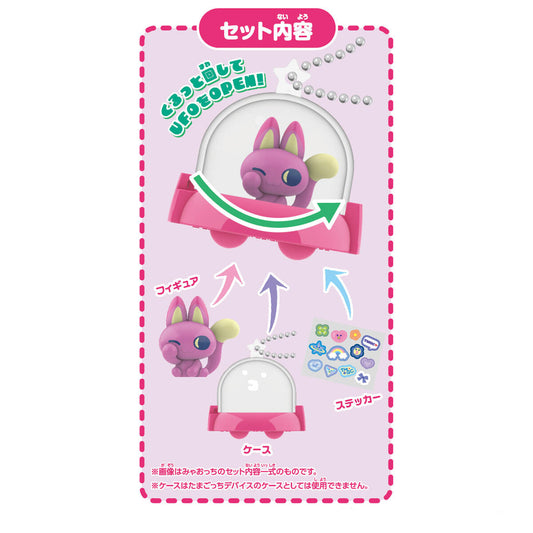 Tamagotchi Paradise Collectibles Vol.1 [2026年5月]