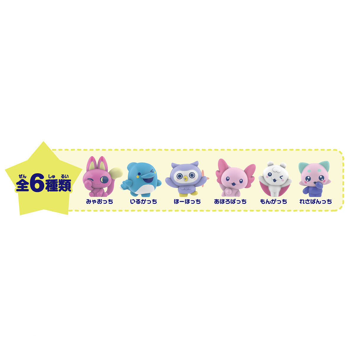 Tamagotchi Paradise Collectibles Vol.1 [2026年5月]