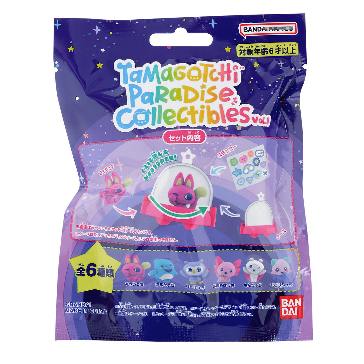 Tamagotchi Paradise Collectibles Vol.1 [2026年5月]