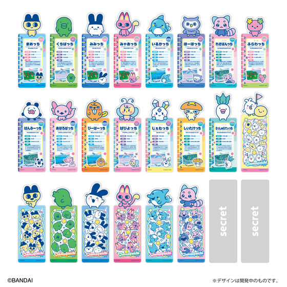 ブックマークコレクション たまごっち Vol.3（2枚入り） [2026年10月]
