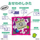 [おひとり様各1点まで] Original Tamagotchi 初代「たまごっち」復刻デザインシリーズ [2026年9月]