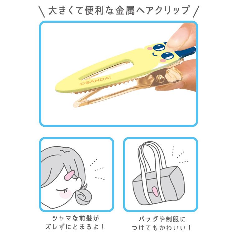 たまごっち ヘアクリップ [2023年]