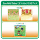 たまごっち Tamaverse Ticket おとぎ話図書館 [2024年11月]