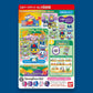 たまごっち Tamaverse Ticket おとぎ話図書館 [2024年11月]