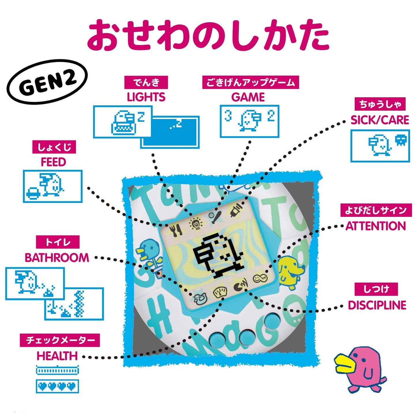 Original Tamagotchi [2024年10月]