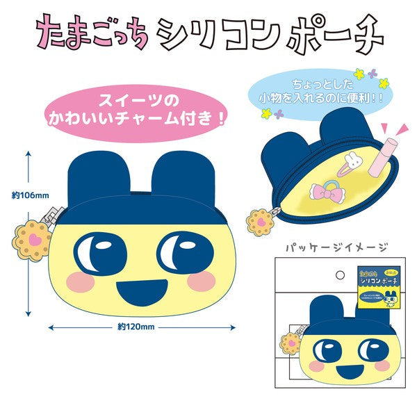 たまごっち シリコンポーチ [2024年9月]