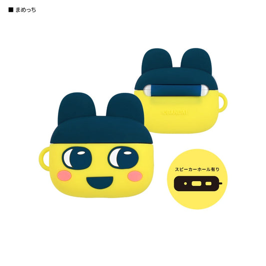 たまごっち AirPods Pro 3 対応 シリコンケース [2026年2月]