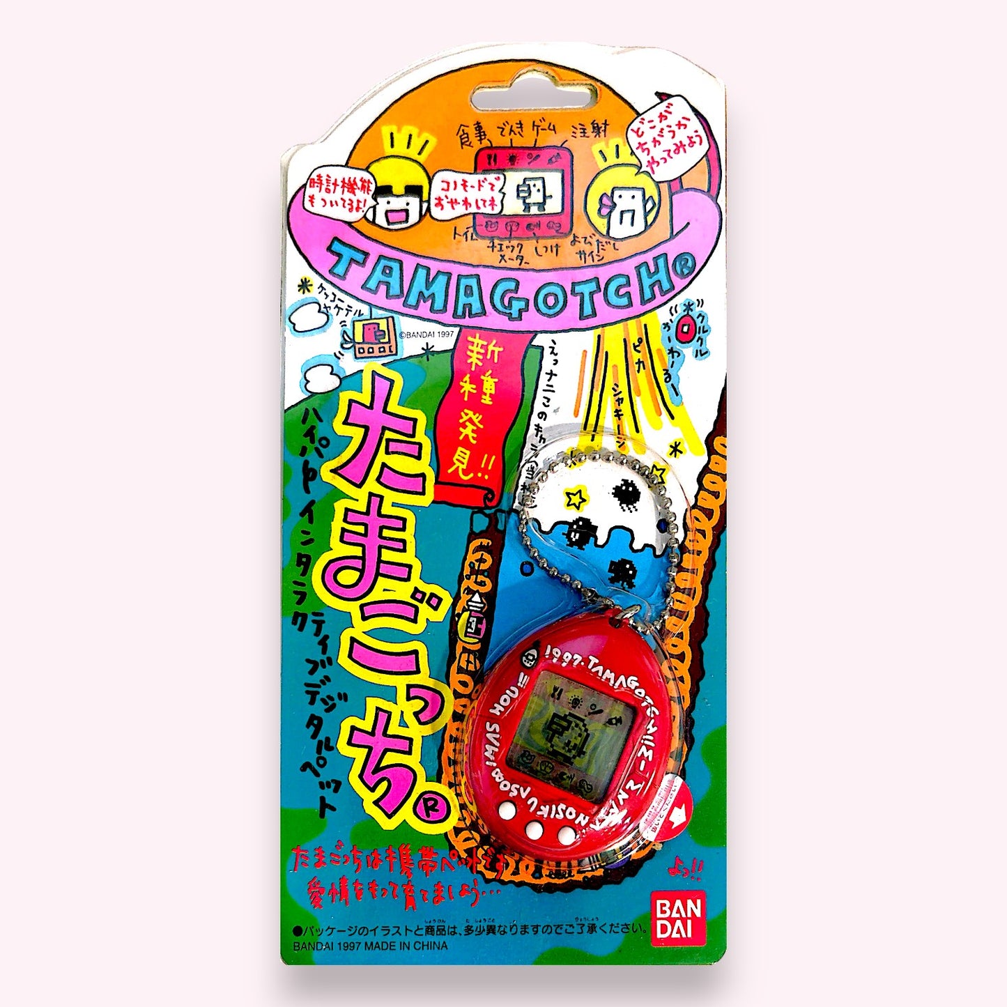 [中古:V(ビンテージ品)] 新種発見たまごっち -レッド [90年代]