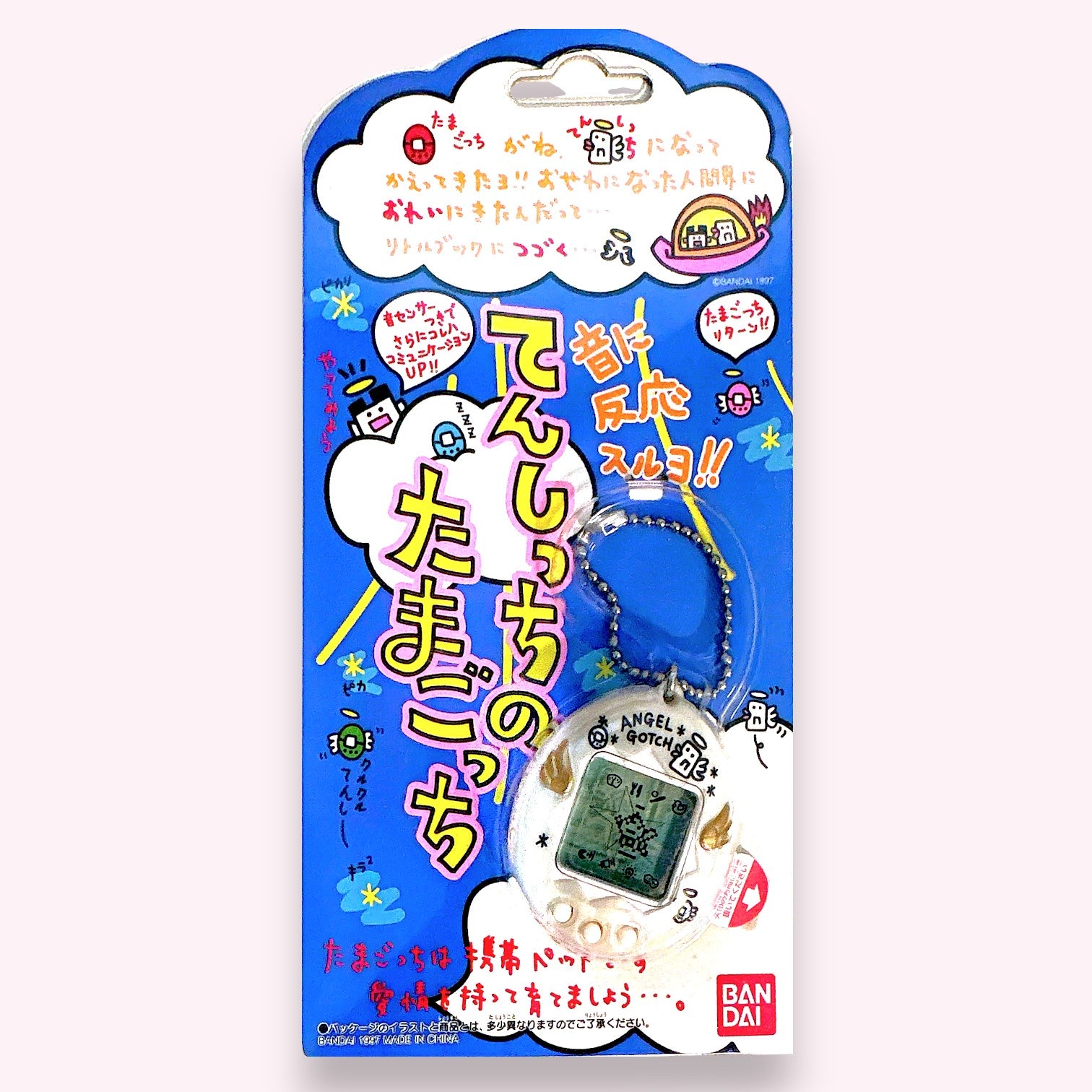 [中古:V(ビンテージ品)] てんしっちのたまごっち -パールホワイト [90年代]