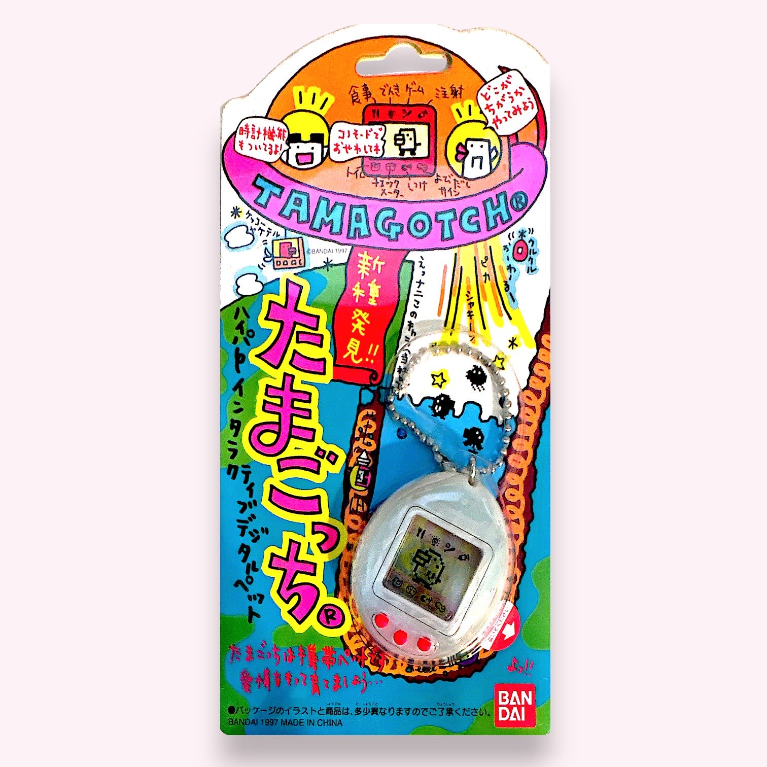 [中古:V(ビンテージ品)] 新種発見たまごっち -ミルキーホワイト [90年代]
