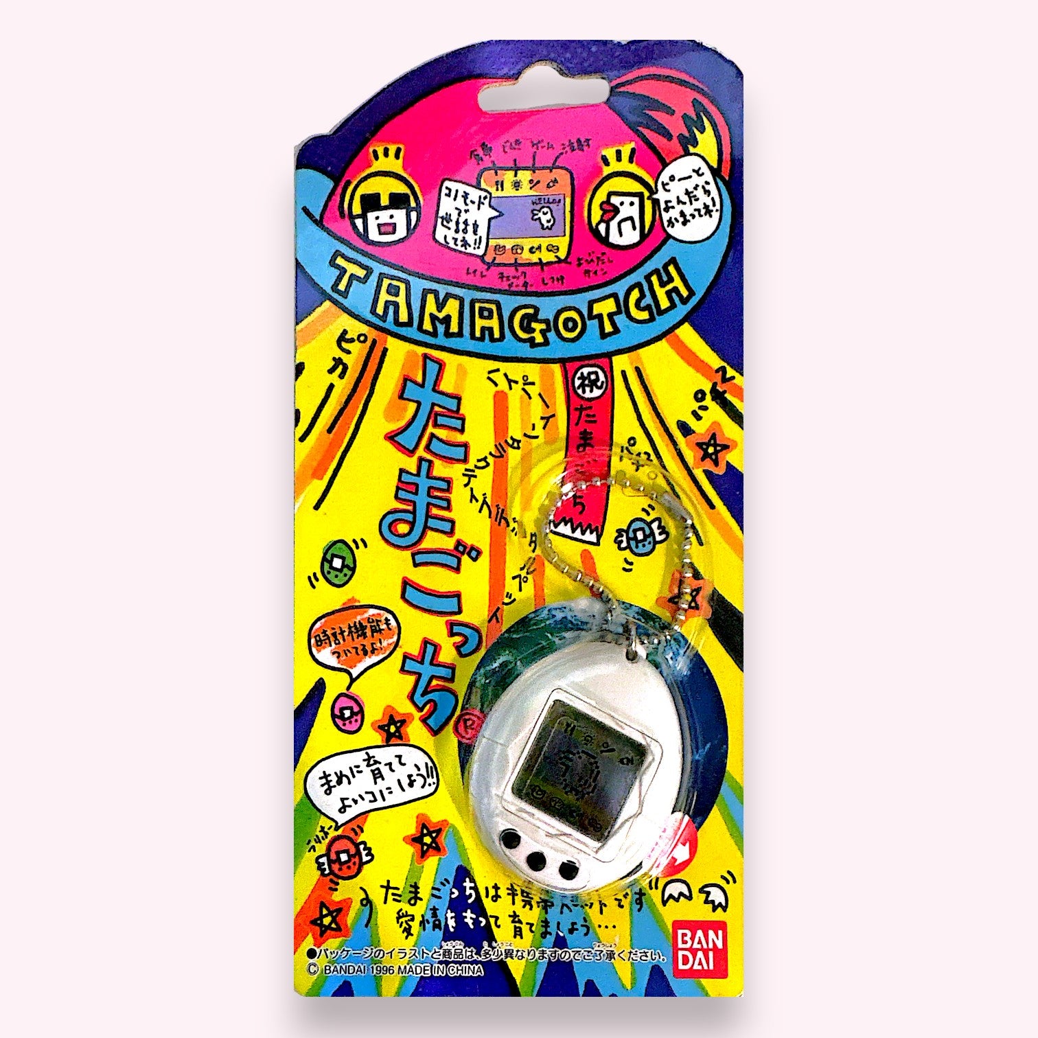 [中古:V(ビンテージ品)] 初代たまごっち -ホワイト [90年代]
