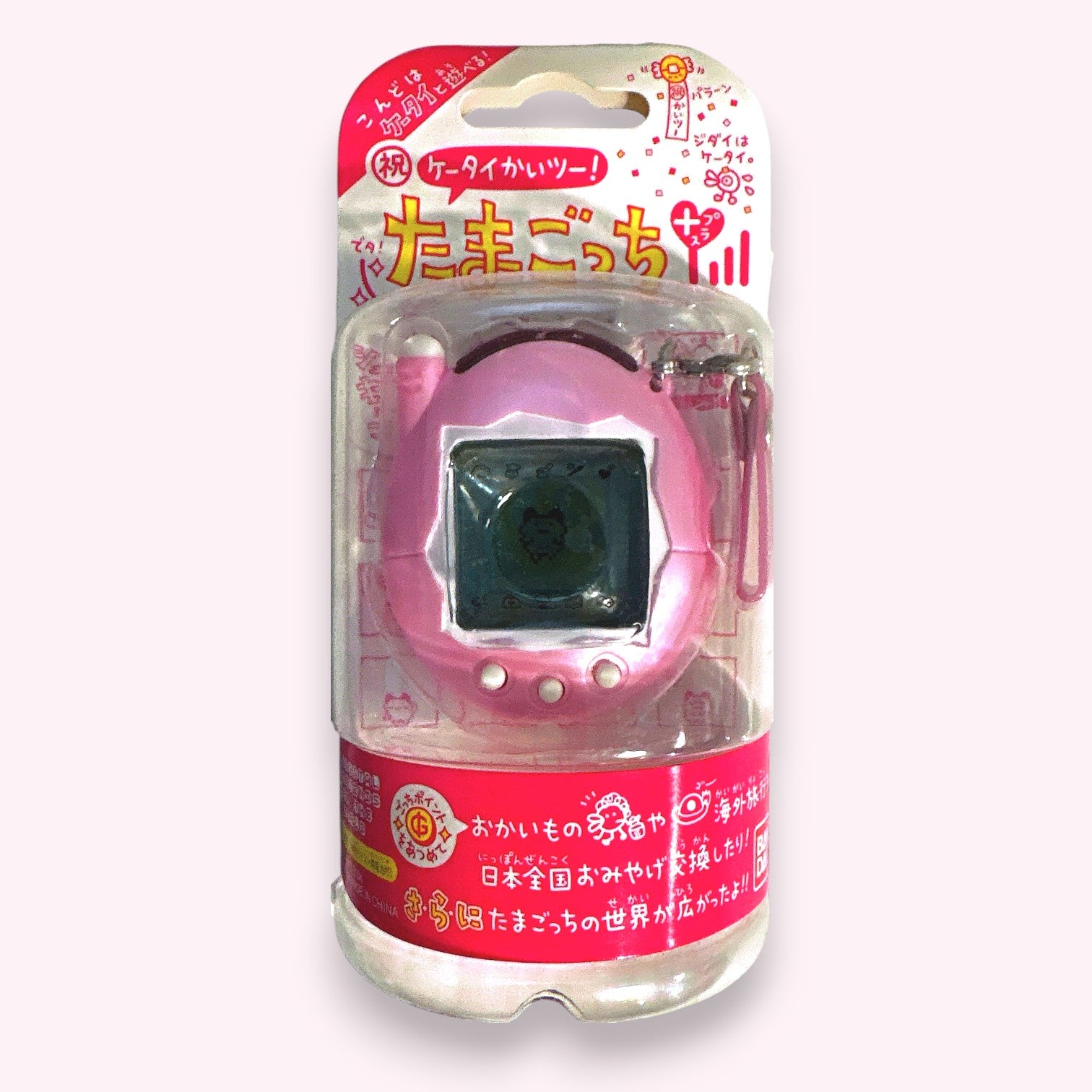 [中古:V(ビンテージ品)] ケータイかいツーたまごっち -メタぴんく [2000年代]