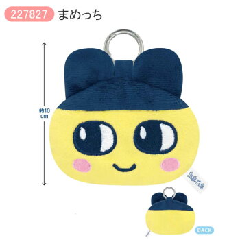 たまごっち コスメぬいぐるみポーチ ミラー付き [2026年2月]