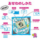Original Tamagotchi オリジナルたまごっち [2025年10月]