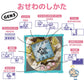 Original Tamagotchi オリジナルたまごっち [2025年10月]