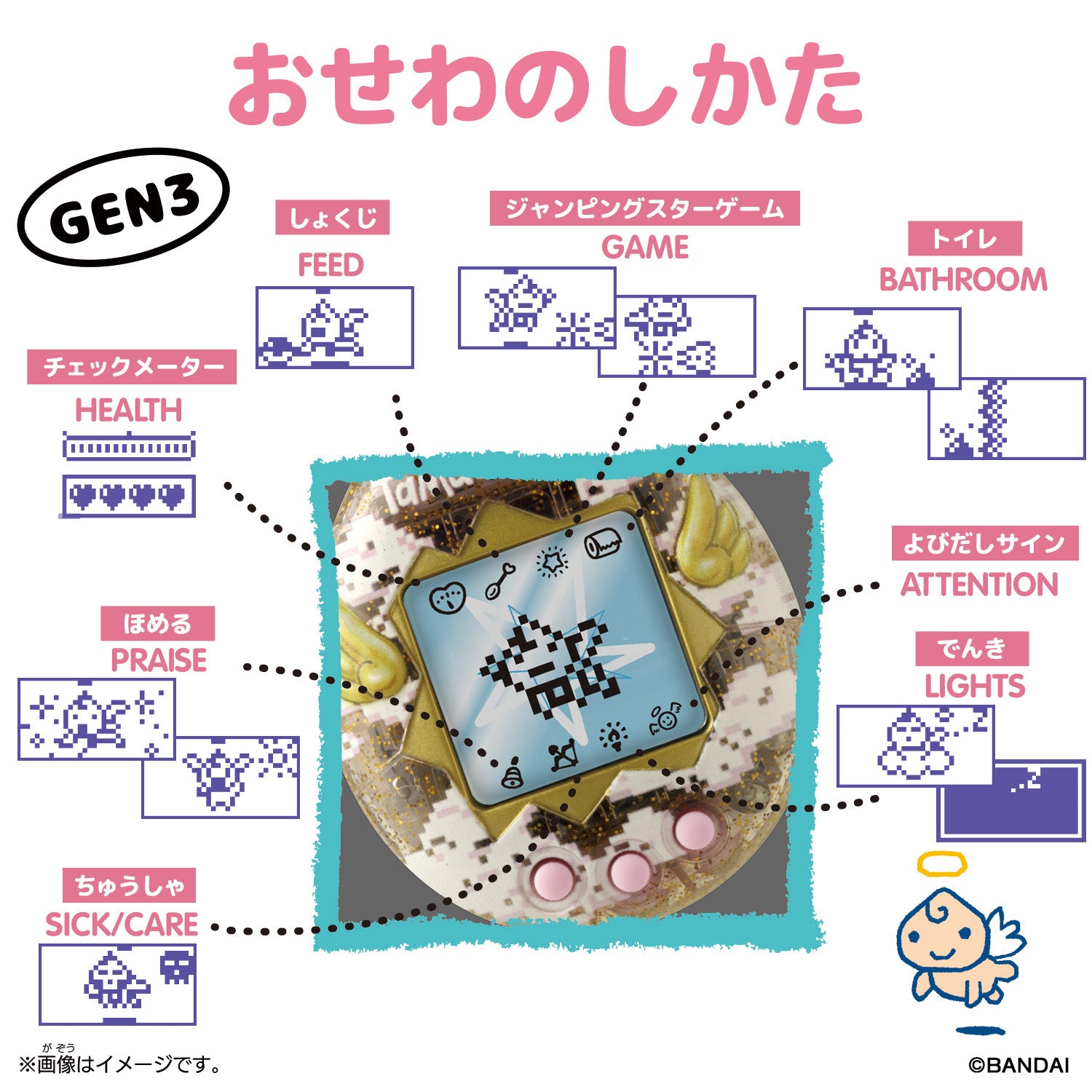 Original Tamagotchi オリジナルたまごっち Celebration Reflection  [2026年2月]