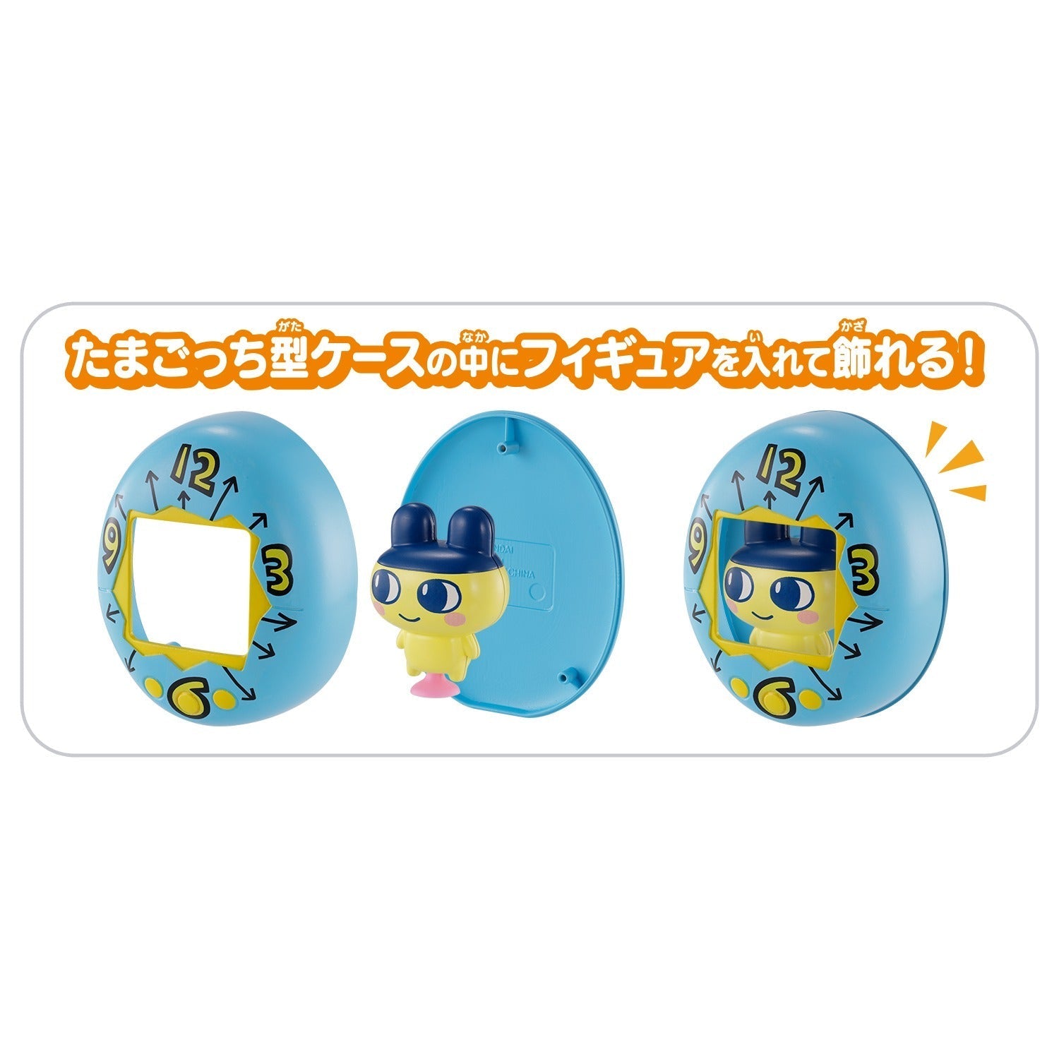 たまごっちボン　1・2巻 セット Tamagotchi Pitta Vol.1 [2026年3月] – Tamacolle | たまコレ
