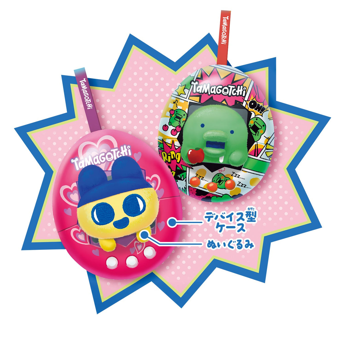 Tamagotchi Pop! Vol.2 [2026年9月]
