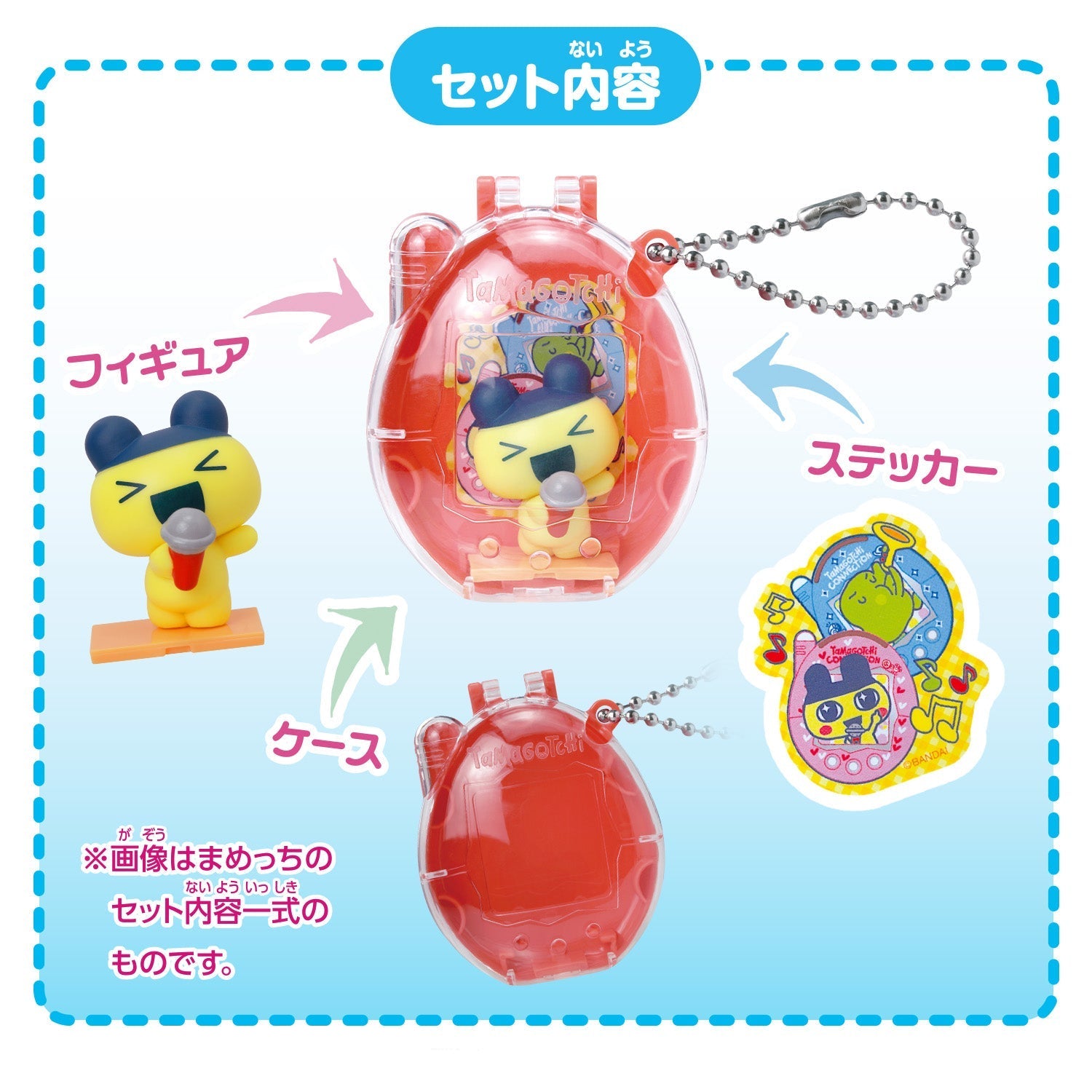 Tamagotchi Collectibles Hobby Time [2025年7月]