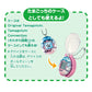 Tamagotchi Collectibles Selection Box [2025年12月]
