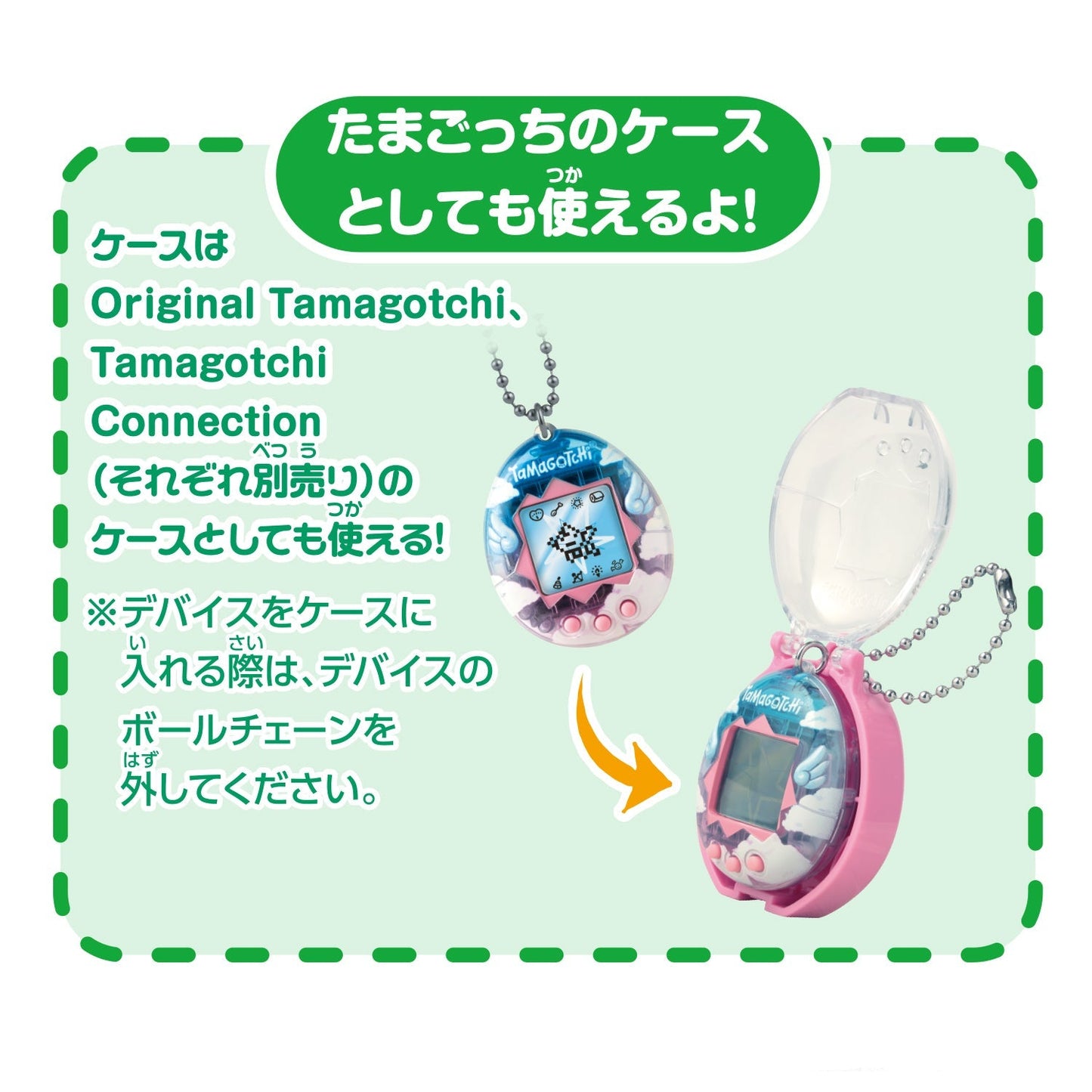 Tamagotchi Collectibles Selection Box [2025年12月]