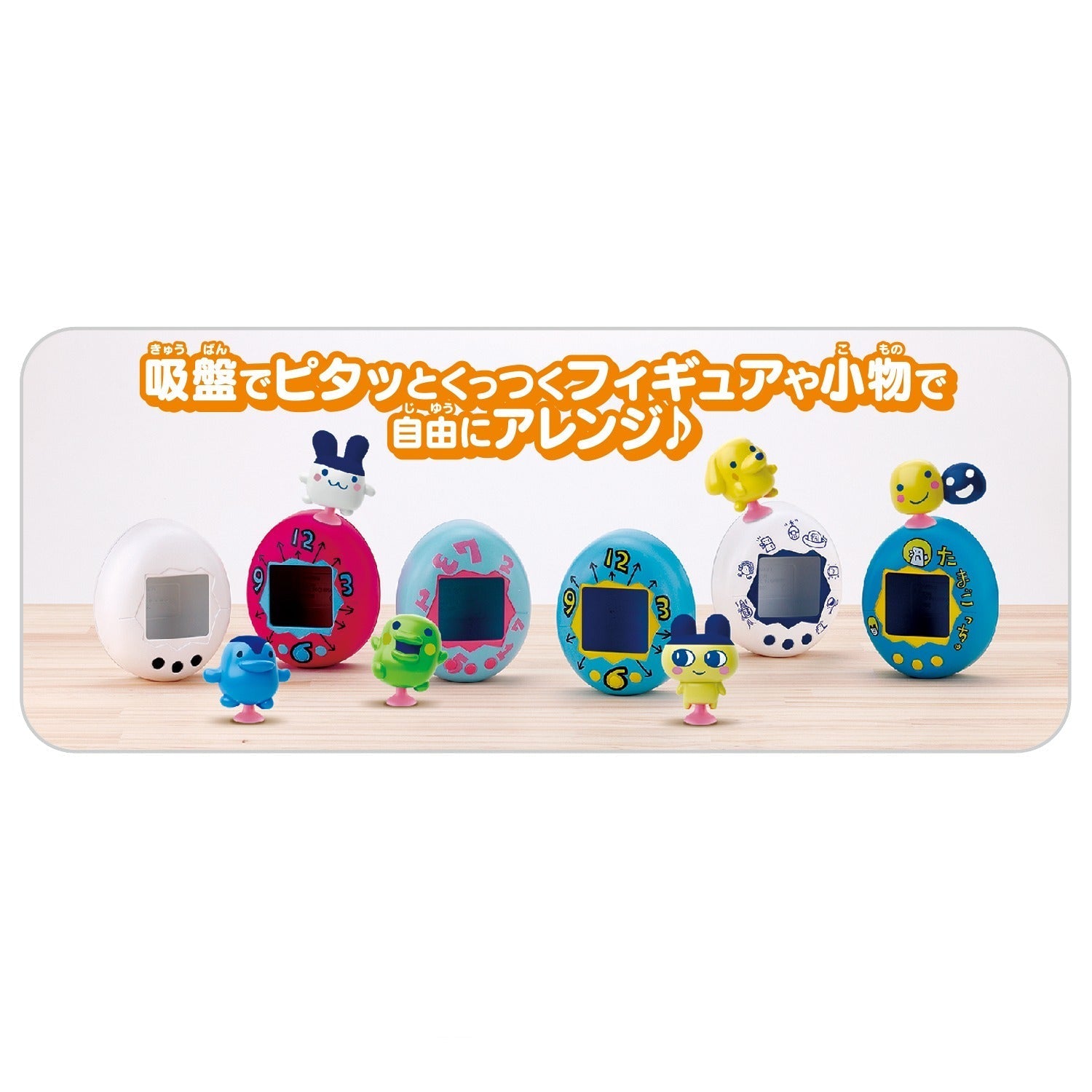 たまごっちボン　1・2巻 セット Tamagotchi Pitta Vol.1 [2026年3月] – Tamacolle | たまコレ