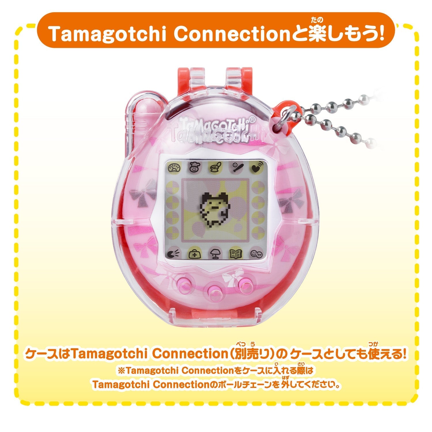 Tamagotchi Collectibles Hobby Time [2025年7月]