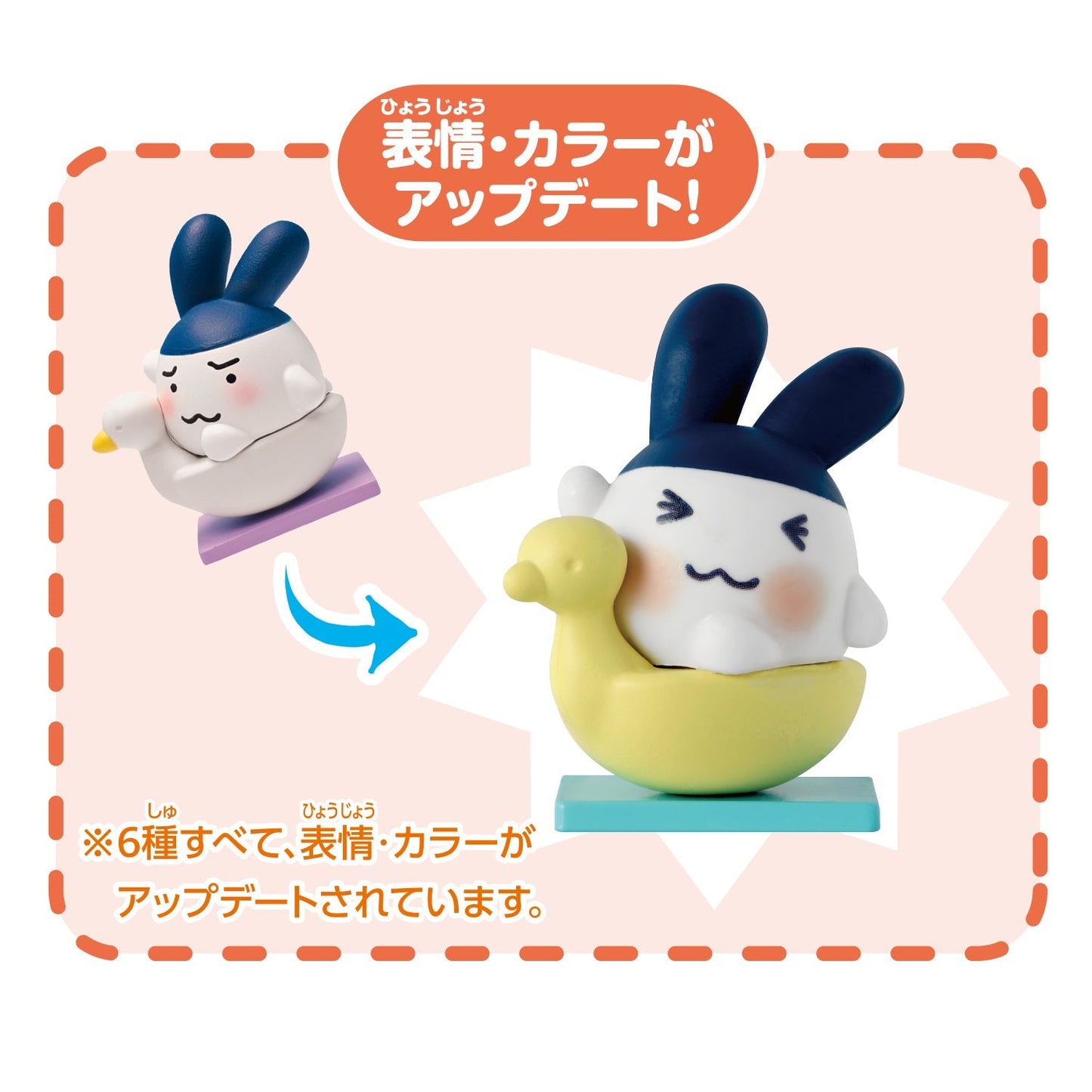 Tamagotchi Collectibles Selection Box [2025年12月]