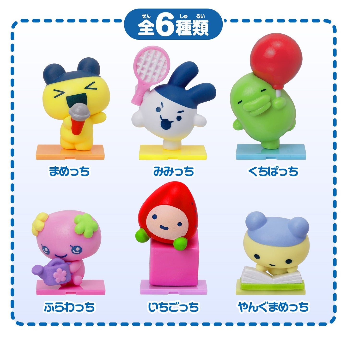 Tamagotchi Collectibles Hobby Time [2025年7月]