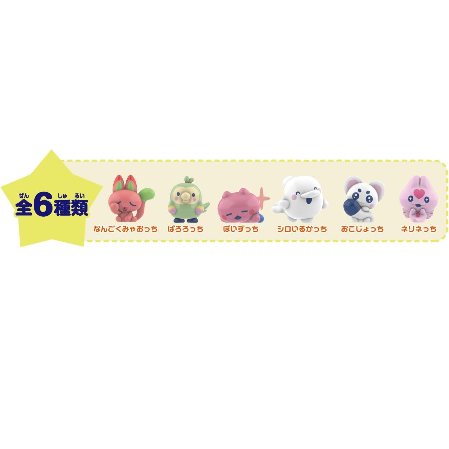 Tamagotchi Paradise Collectibles Vol.2 [2026年7月]