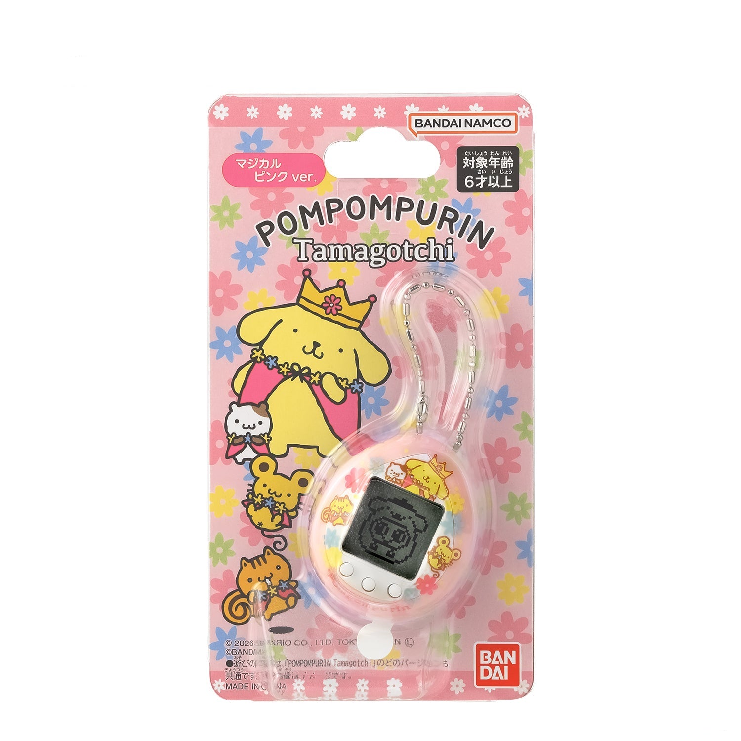 POMPOMPURIN Tamagotchi [2026年4月]