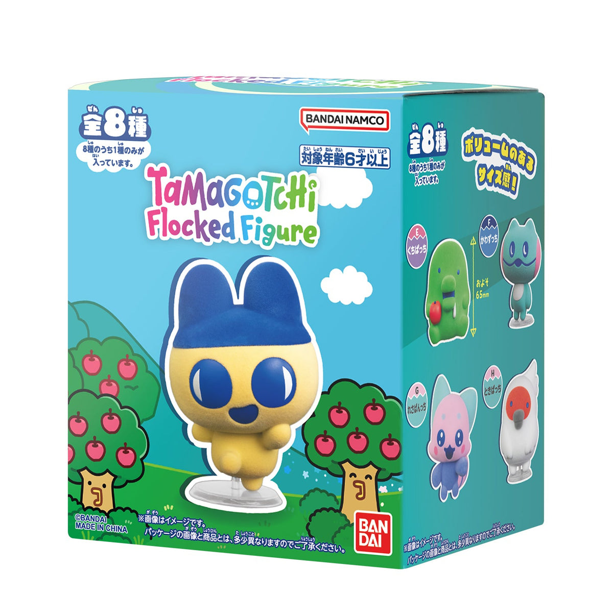 Tamagotchi Flocked Figure [2026年9月]