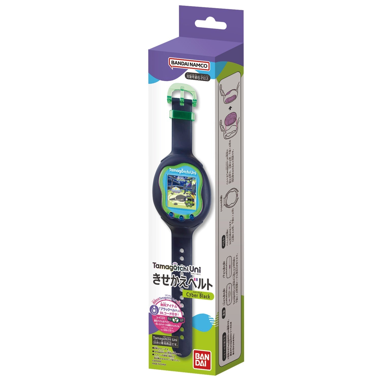 たまごっち Tamagotchi Uni きせかえベルト [2023年7月15日