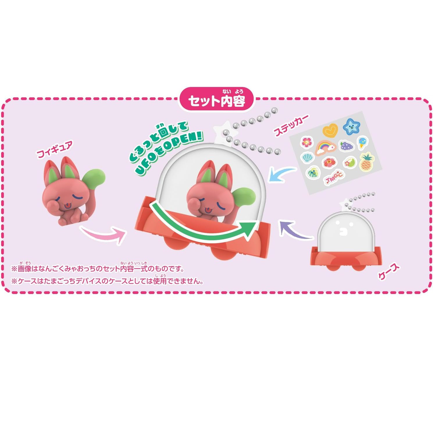 Tamagotchi Paradise Collectibles Vol.2 [2026年7月]