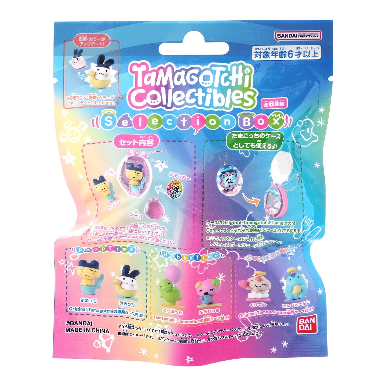 Tamagotchi Collectibles Selection Box [2025年12月]