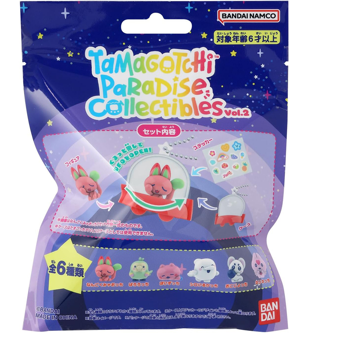 Tamagotchi Paradise Collectibles Vol.2 [2026年7月]