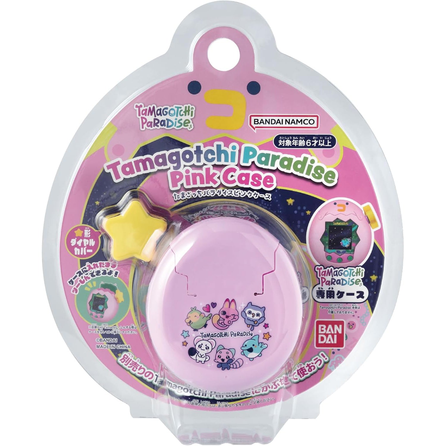 おひとり様各1点まで] Tamagotchi Paradise Case [2026年7月