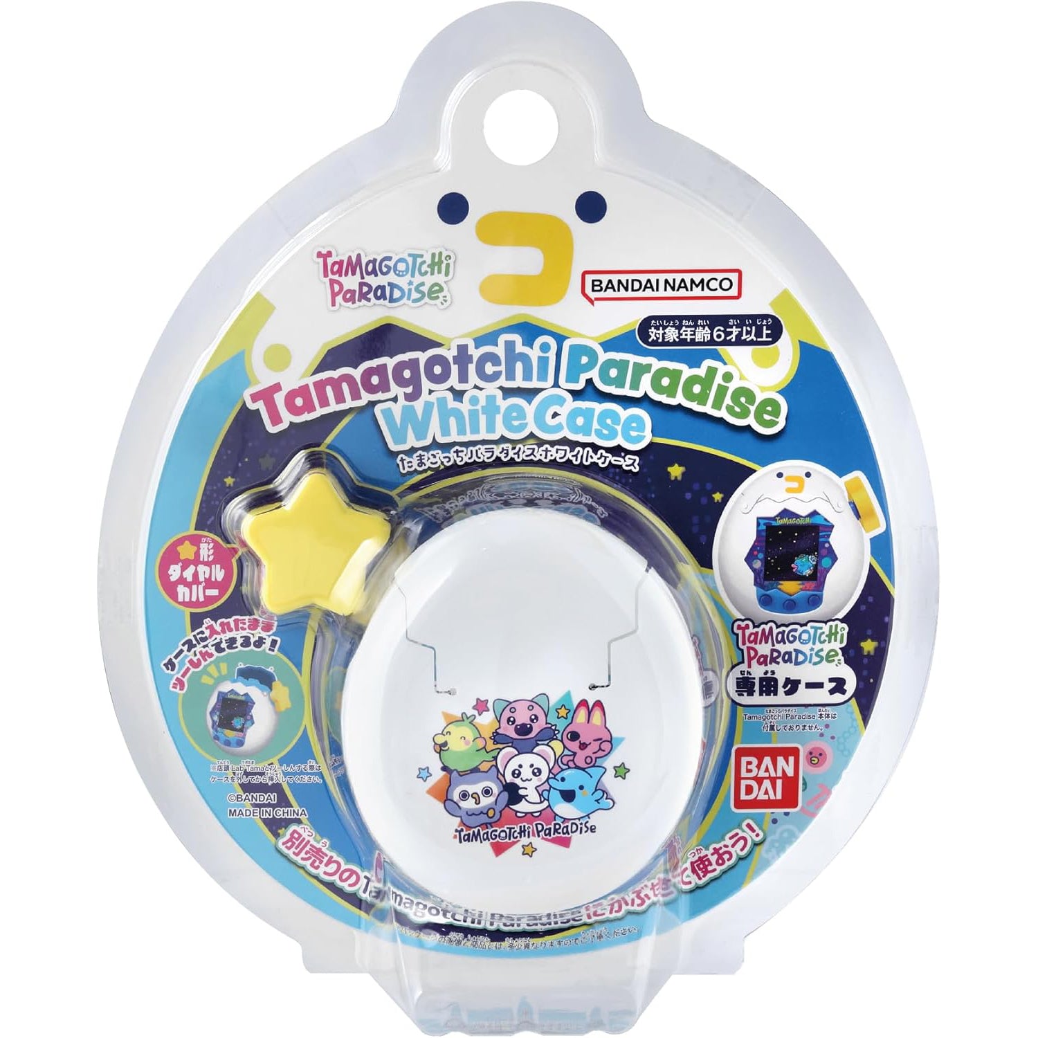 おひとり様各1点まで] Tamagotchi Paradise Case [2026年7月