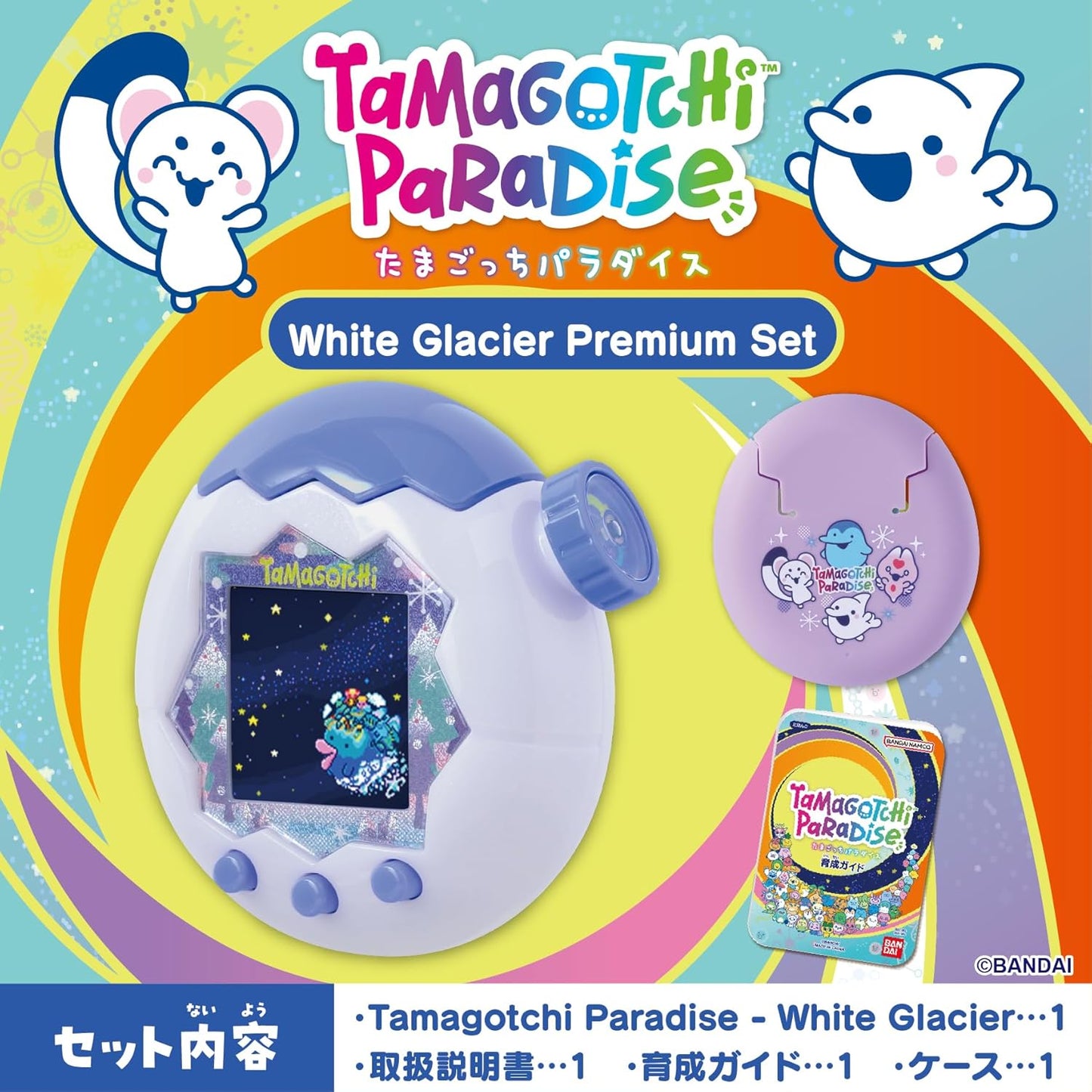 [おひとり様各1点まで] Tamagotchi Paradise Premium Set [2026年7月]