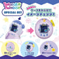 [おひとり様各1点まで] Tamagotchi Paradise Premium Set [2026年7月]