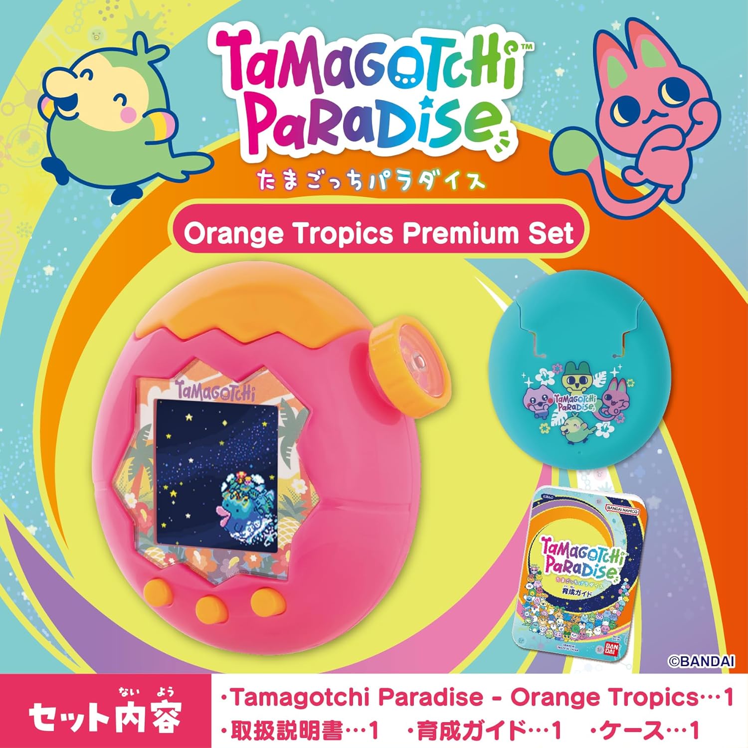 Tamagotchi Paradise Premium Set （たまラボステッカー「おこじょっち」付き）[2026年7月]