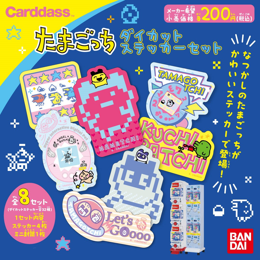 たまごっち ダイカットステッカーセット [2024年5月]